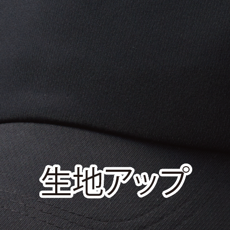 クイックドライキャップ M型の補足画像